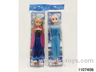11 inch Barbie doll in opp bag