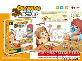 drawing guess toys