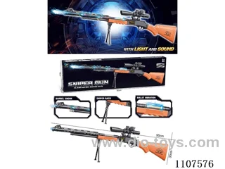 Voice vibrating gun