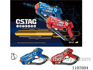 The fourth generation of rechargeable infrared battle gun 2 +USB charging cable one drag two