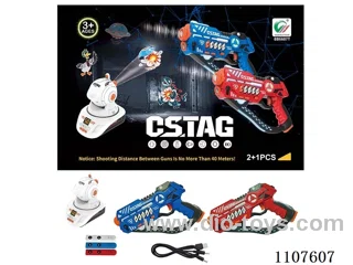 Fourth generation rechargeable infrared battle gun 2 +1 1530 projector with 3 cards +USB charging cable one drag two