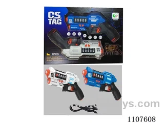 The fourth generation of rechargeable infrared battle gun 2 +USB charging cable one drag two
