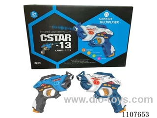 Two battle guns (White + Blue)