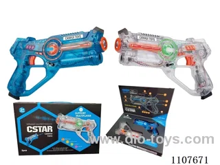 2 Battle Gun