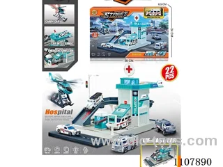City Hospital with 1 alloy car (parking lot)