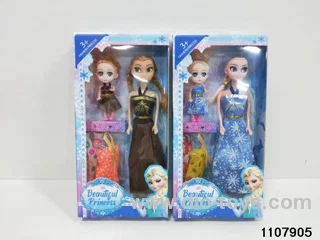 11.5 inch & 4.5 inch doll in window box