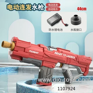 360ml BO electrical water gun toy in color box