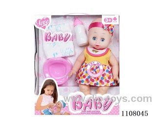 14 "Water Pee Boy (Vinyl hand, IC)