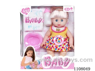 14 "Water Pee Girl (Vinyl hand, IC)