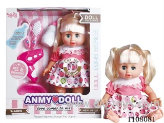 14 "water pee Double ponytail girl (vinyl hand, with IC)