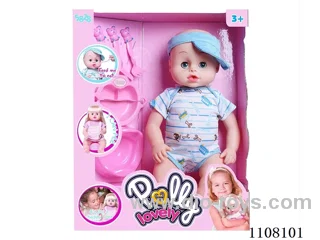 16 "water pee boys (vinyl hands, feet, with IC)