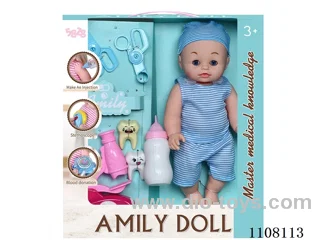 12 "water pee boy doll (medical kit, vinyl hand, with IC)