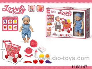 12-inch boy doll set 【 Shopping cart Drink water pee bottle toilet seat dinner plate fork spoon diaper 6 blow bottle fruit 6 cards teaching IC 】