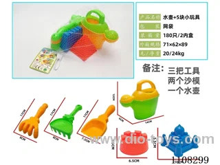 (GCC) beach toys