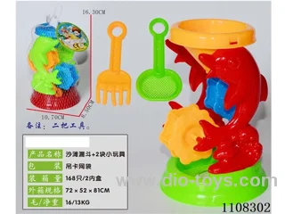 (GCC) beach toys