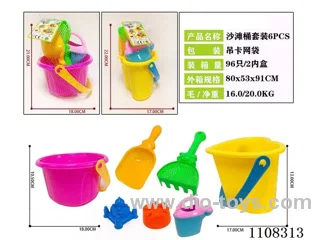 beach toys