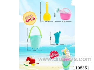Beach Set (4PCS)3 colors