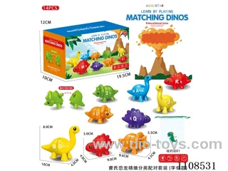 Dinosaur Category Matching Set (letter type)