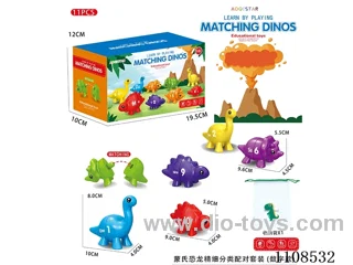 Dinosaur Assortments Matching Set (Digital)