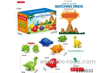 Dinosaur Category Matching Set (Pattern)