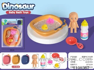 Dinosaur Bath + Blow Bottle Baby vinyl duck set