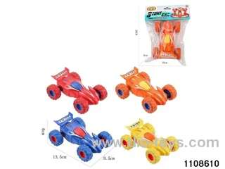 inertial vehicle