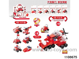 Fire and Special Police Combined Vehicle