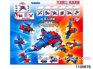Mega Man Combo Car
