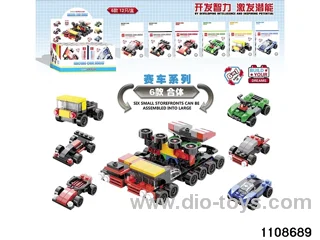 Racing Series Combined Car
