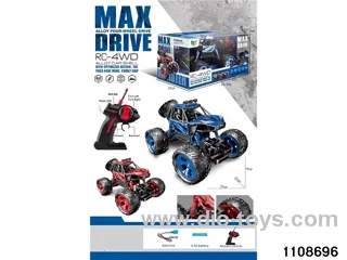 1:12 RC car (electricity package)