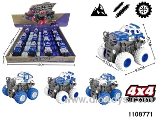 inertial vehicle