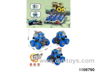 inertial vehicle