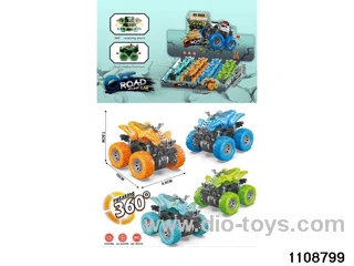 inertial vehicle