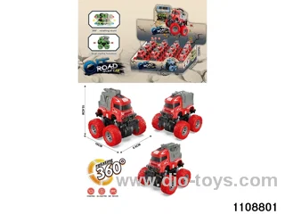inertial vehicle