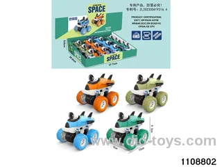 inertial vehicle