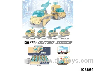 DIY Press Car (20PCS)