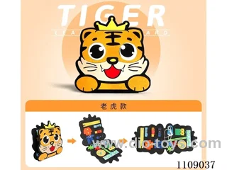Tiger busy board