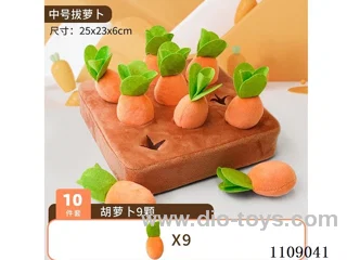 Pull out the radish 9 holes