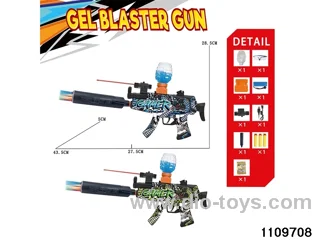 Electric water ballistic gun