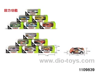 Alloy pull back Set