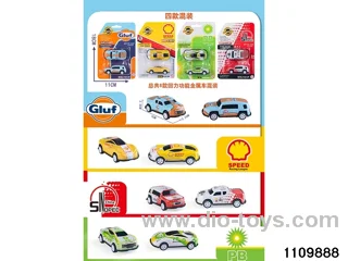 Alloy pull back Set