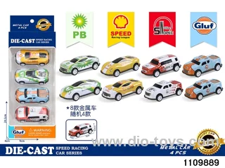 Alloy pull back Set