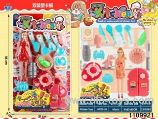 kitchen set