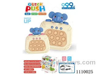 Quick push press press GAME MACHINE elephant
