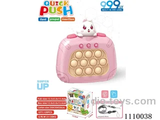 Quick push press press music GAME MACHINE rabbit