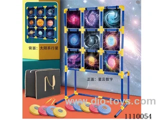 sports toys