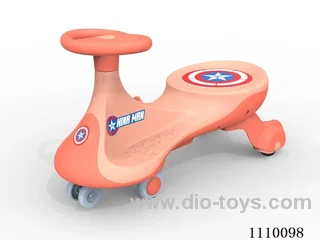 Swing car for kids