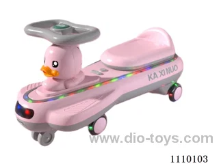 Swing car for kids