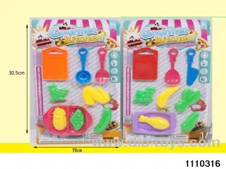 Household 9pcs