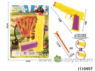 softball gun